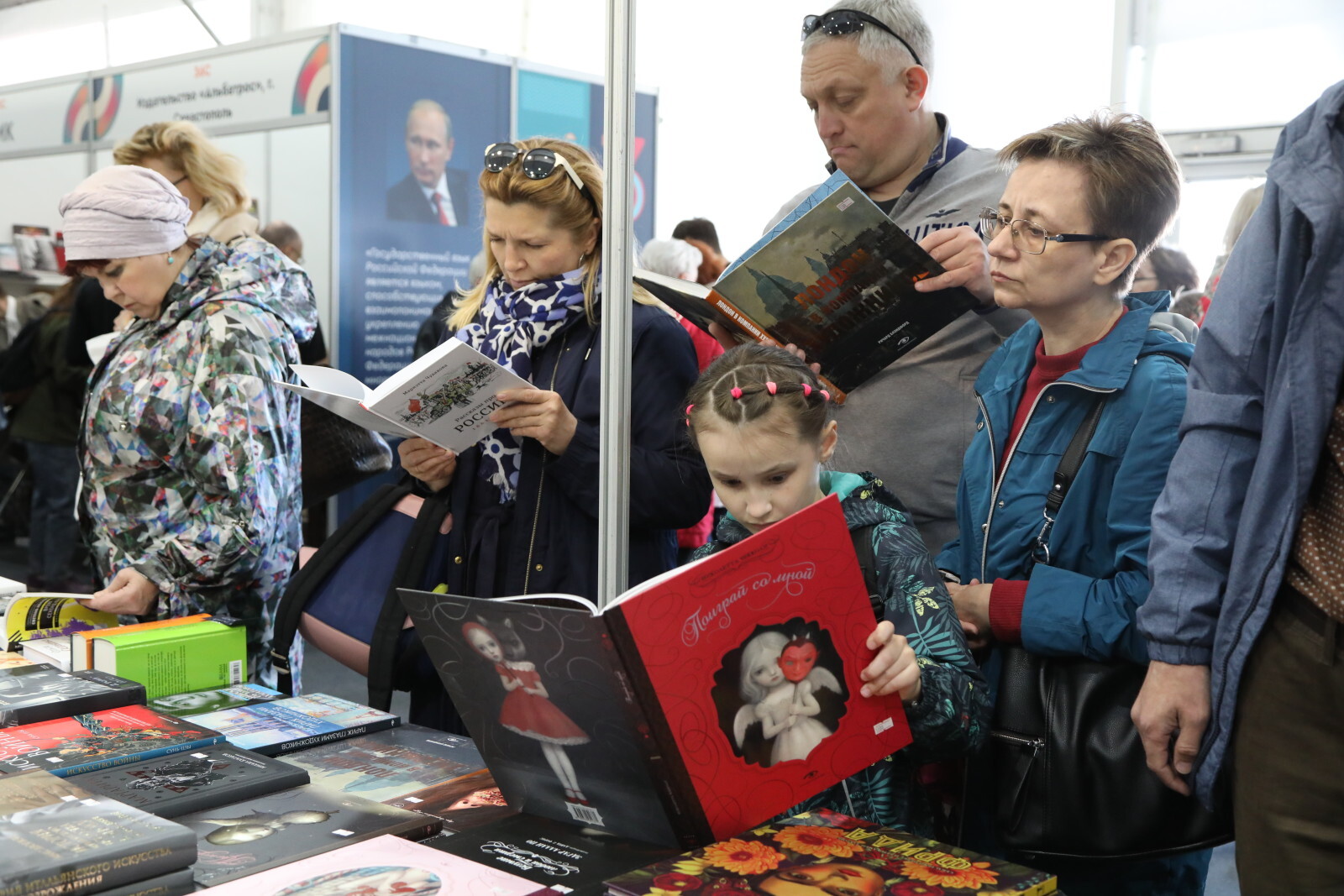 В России могут начать отмечать День детской книги 26 марта